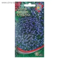 Семена цветов Лобелия "Миссис Клебран" Дом семян, О,  1400 шт