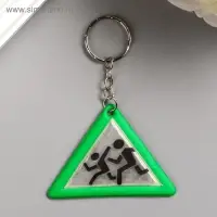 Брелок пластик светоотражающий "Дорожный знак" МИКС 6,2х4,5 см