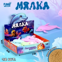 Антистресс сквиш мялка &laquo;Дельфин&raquo;, с песком, тянучка, в шоубоксе