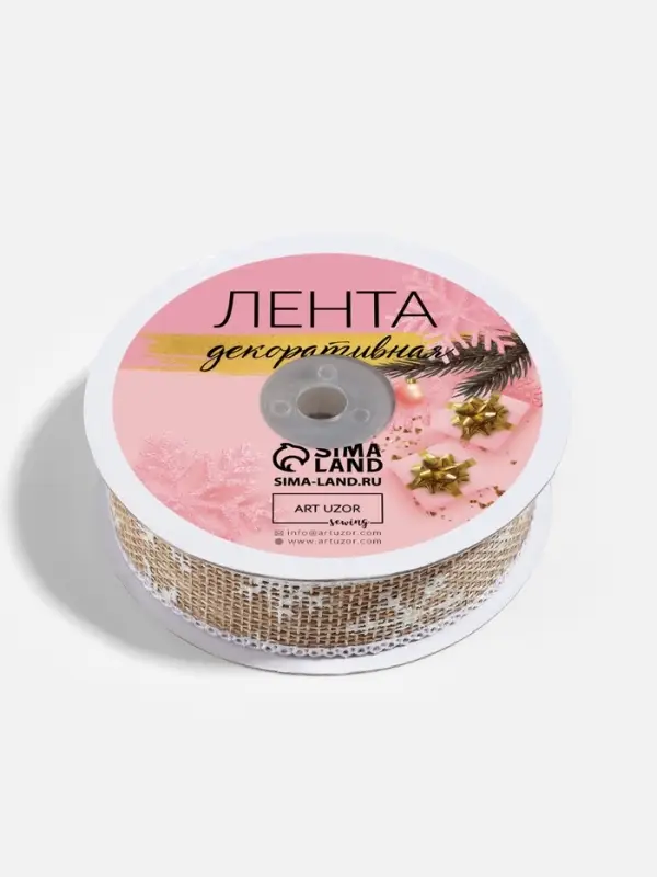 Лента текстильная 24мм*10&plusmn;0,5ярд(9,1м&plusmn;0,5м) снежинки бежевый/белый АУ