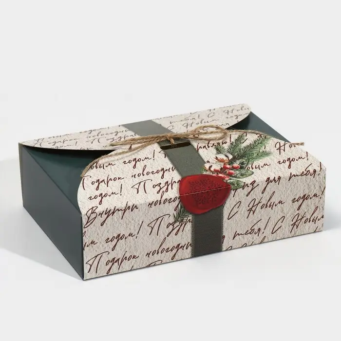Коробка новогодняя складная &laquo;Новогодняя посылка&raquo;, 22 х 15 х 6 см, Новый год