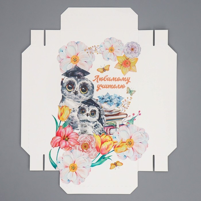 Коробка подарочная складная, упаковка, &laquo;Любимый учитель&raquo;, 21 х 15 х 7 см