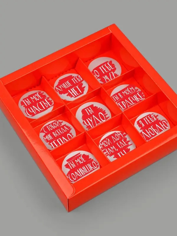 Коробка под 9 конфет со скретч-слоем &laquo;Просто люблю&raquo;, 14.5 х 14.5 х 3.5 см