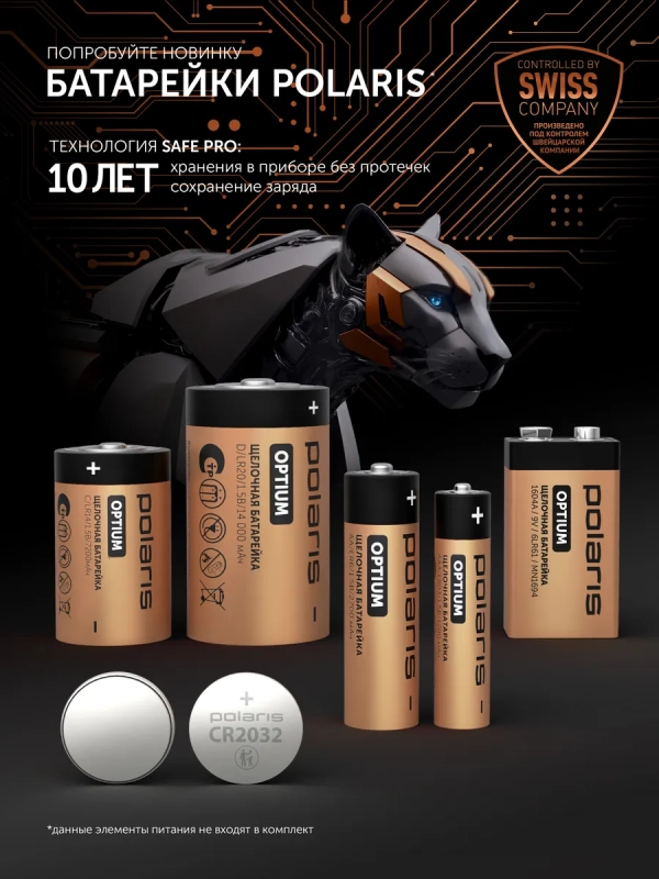 Электрическая бритва PMR 0421RC Pivot Touch 4D PRO