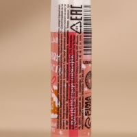 Бальзам для губ URAL LAB &laquo;Зимняя сладость&raquo;, 10 г, аромат ванильного пряника, Новый Год