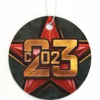 Ароматизатор бумажный круглый &laquo;23 февраля&raquo;, новая машина, 7.5&times;16.5 см