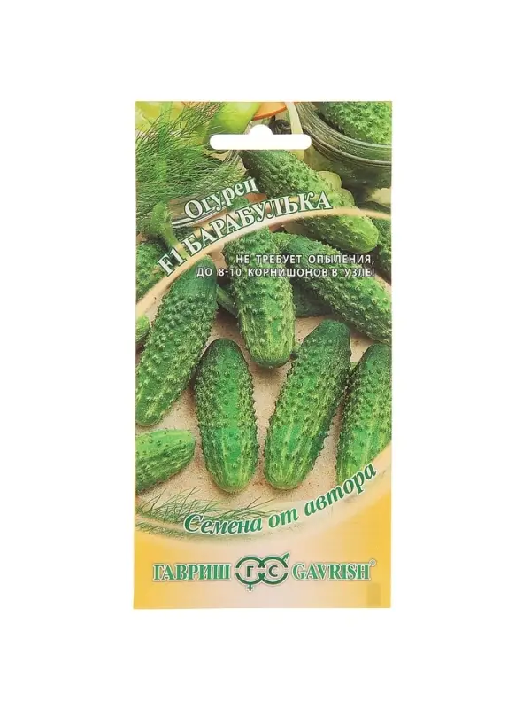Семена огурца "Барабулька", F1, 10 шт.