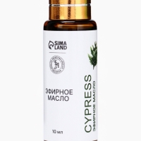 Эфирное масло "Кипарис", 10 мл, с пипеткой