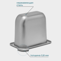 Гастроемкость 1/9 из нержавеющей стали, 150 мм, 17,6&times;11,2&times;15 см, толщина 0,8 мм