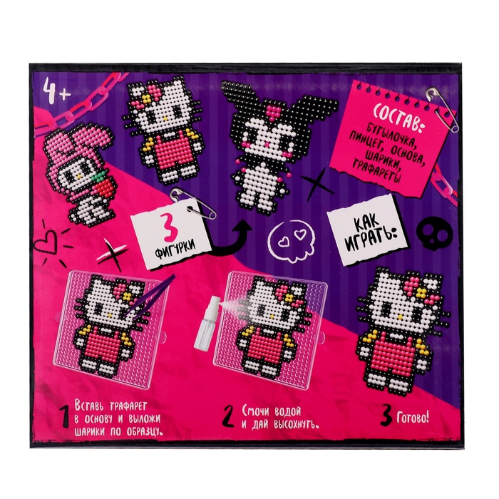 Аквамозаика &laquo;Куроми&raquo;, более 1000 шариков, 3 фигурки