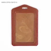 Бейдж - карман вертикальный, 70&times;100 мм, внутренний размер 83&times;51 мм, ПВХ, коричневый