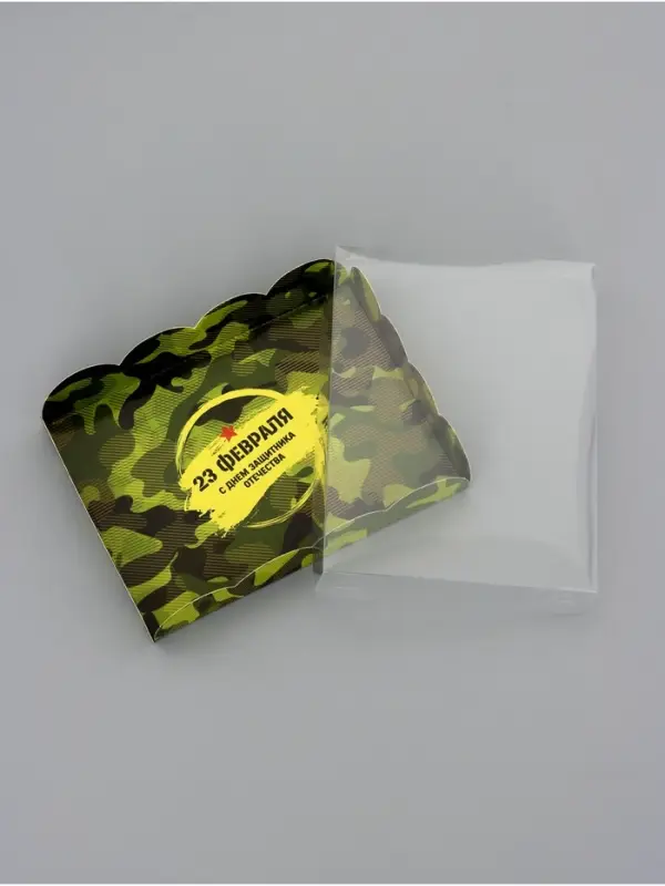 Коробка для печенья, &laquo;23 Февраля&raquo;, 14&times;10.5&times;2.5 см