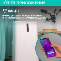 Мобильный мини кондиционер для дома с wi-fi