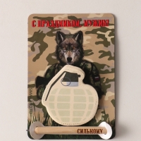 Магнит с блоком для записей и карандашом "С праздником, мужик!" 9х13 см