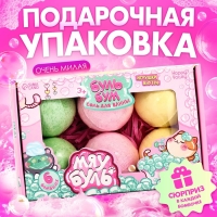 HAPPY VALLEY Соль для ванны "Котики", набор 6 штук