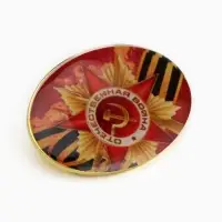 Значок овальный &laquo;Отечественная война&raquo; с Георгиевской лентой, 2.5 см, цветной в золоте