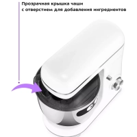 Планетарный миксер с чашей 1500 Вт КТ-3414