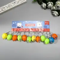 Фонарик брелок для ключей на кольце &laquo;Ёжик&raquo;, 2.8&times;3.5&times;4.8 см, МИКС