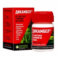 Дикамбел флакон 40 мл