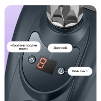 Отпариватель вертикальный для одежды КТ-9359 - 2200 Вт