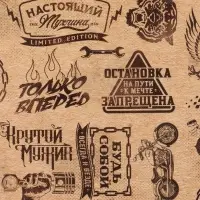 Бумага упаковочная глянцевая &laquo;Поздравляю&raquo;, 70 &times; 100 см