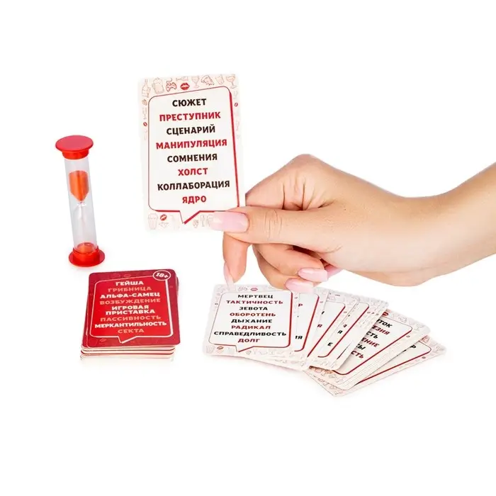Настольная игра &laquo;&lrm;С полуслова&raquo;&lrm;, 18 +