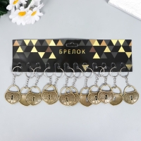 Брелок для ключей на кольце &laquo;Сердце-замочек&raquo;, металл, 4.2&times;3.5 см, МИКС