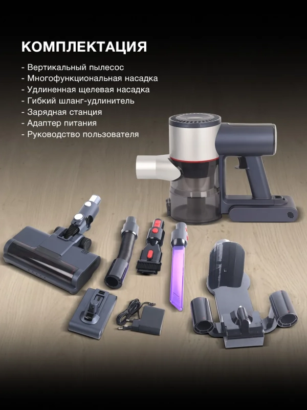 Пылесос ручной HYV-S7570 700мл 380Вт темно-синий