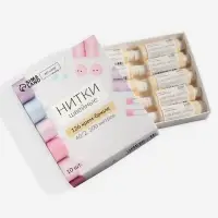 Нитки 40/2, 200 м, бежевые №126