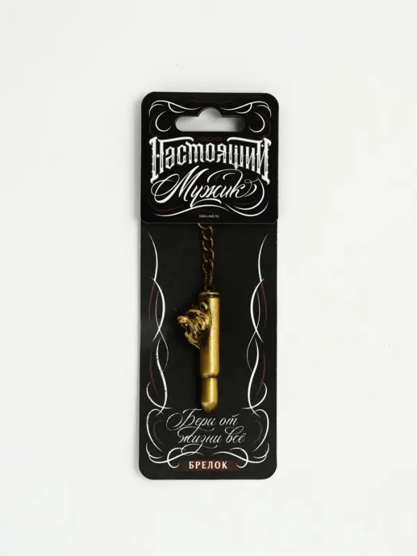 Брелок "Настоящий мужик", 10 х 2.5 см
