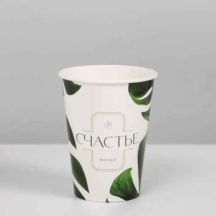 Стакан для цветов &laquo;Счастье внутри&raquo; 350 мл
