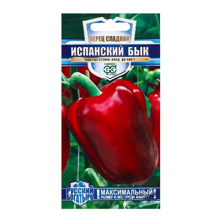 Семена Перец сладкий "Испанский бык", 15 шт