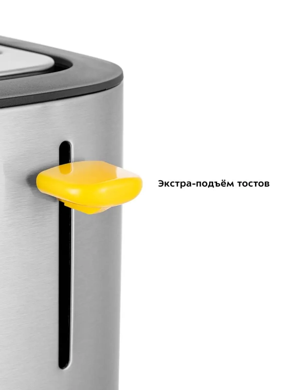 Тостер для хлеба с поддоном КТ-6027 - 820 Вт