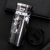 Термостакан со сменной вставкой &laquo;Это твое время&raquo;, 400 мл