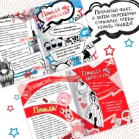 Книга &laquo;Правда или ложь. 24 факта о манге&raquo;, А5, Аниме