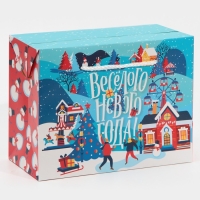 Пакет-коробка &laquo;Веселья и Озорства&raquo;, 23 х 18 х 11 см, Новый год