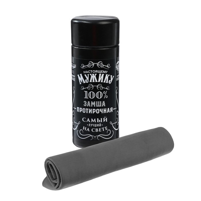 Замша протирочная Настоящий мужик Cartage 43&times;32 см, черный