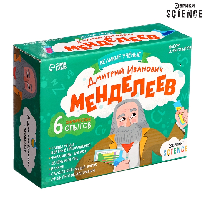 Набор для опытов &laquo;Великие учёные: Дмитрий Менделеев&raquo;