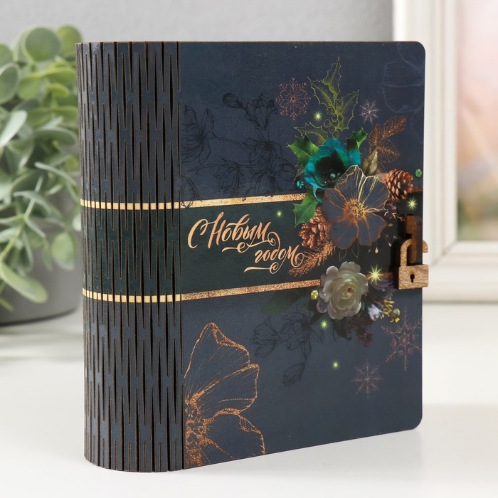 Новогодняя шкатулка-книга "Цветочное настроение" 14х12х5 см