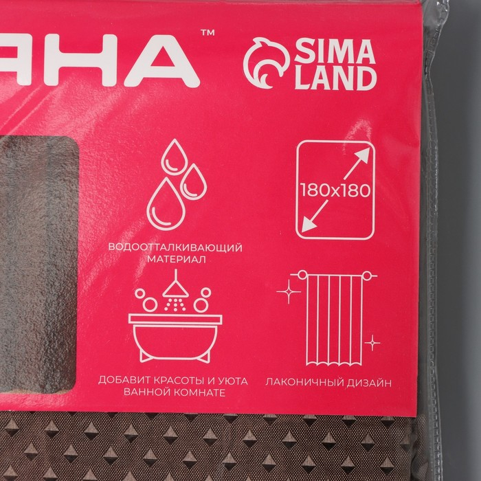 Штора для ванны Доляна &laquo;Шоколад&raquo;, 180&times;180 см, полиэстер