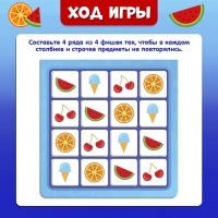 Настольная игра на логику &laquo;Четыре в ряд&raquo;, 1 игрок, 5+