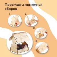 Кормушка для птиц &laquo;Птичка на ветке&raquo;, 19 &times; 21 &times; 21 см, Greengo