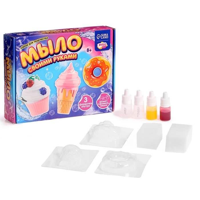 Мыло своими руками &laquo;Любимые сладости&raquo;, набор для мыловарения