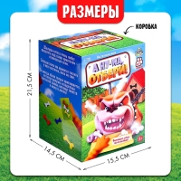 Настольная игра &laquo;А ну-ка, отбери!&raquo;, от 2 игроков, 3+