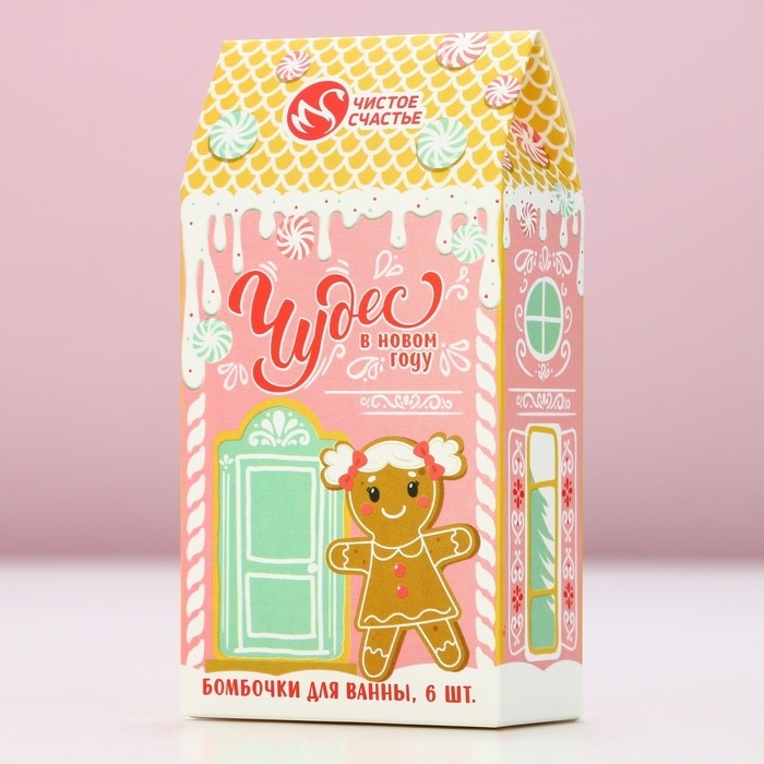 Подарочный набор косметики &laquo;Чудес&raquo;, бомбочки для ванны, 6 х 20 г, аромат клубничного мороженого, имбирного пряника и ванильного коктейля, Новый Год