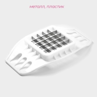 Овощерезка Доляна &laquo;Кубик&raquo;, 17 см, с ручками, цвет белый