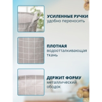 Корзина бельевая текстильная Доляна &laquo;Клетка&raquo;, 30&times;30&times;30 см, цвет серый