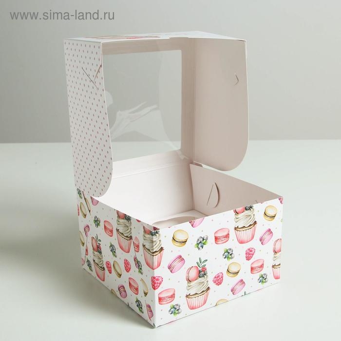 Коробка для капкейков, кондитерская упаковка, 4 ячейки &laquo;Тебе&raquo; 16 х 16 х 10 см