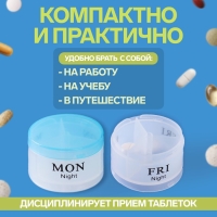 Таблетница - органайзер &laquo;Пирамида&raquo;, английские буквы, утро/день/вечер, d = 19,5 &times; 5 см, 7 контейнеров по 3 секции, цвет МИКС