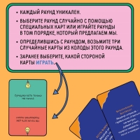 Настольная игра на поиск &laquo;Визуал квиз&raquo;, 10+